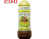 横着者のきのことせせりの塩レモン炒め作り方6写真