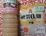【ダイエット】【糖質０麺で】胡麻ドレ冷麺作り方3写真