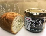 ブルスケッタ　美味しい　切って和えるだけ作り方1写真