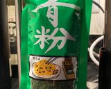 Okonomiyaki作り方23写真