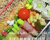高校1年女子お弁当♡2020.09.27作り方12写真