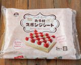 オーブンなし！焼かないプリンケーキ作り方2写真