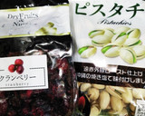 うちの味♤赤い宝石をまとった女王〜南瓜編作り方14写真