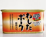 ハワイ気分✿スパムむすび✿UME作り方8写真