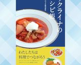 もちもちペローギ～オニオンチーズポテト～作り方36写真
