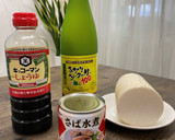 サバとシークワーサーのさっぱり南国和え☆作り方5写真