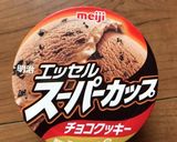 子供大好き!チョコバナナジュース作り方5写真