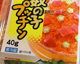 切って和えるだけ！イカのフレンチマヨ和え作り方3写真