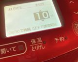 【ホットクック】簡単ジャーマンポテト作り方3写真