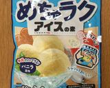 「めちゃラクアイスの素」で抹茶アイス作り方1写真