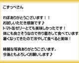 とろろ昆布 お吸い物作り方15写真