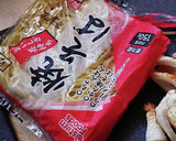 節約レシピ★ちくわとキャベツの塩焼きそば作り方2写真
