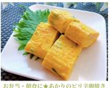 お弁当・朝食に★あかりのピリ辛卵焼き作り方15写真