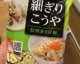 ごぼうの混ぜごはん作り方5写真