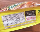 低糖質！夏野菜のダイズライスカレー作り方8写真