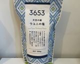 夏はこれ！！アガベでマイルドレモン水作り方2写真