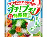 うなぎ入り水菜と大根のプチプチサラダ作り方1写真
