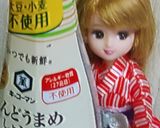 リカちゃん♡ししとう加賀揚しょうが炒め作り方8写真