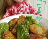 リカちゃん♡ししとう加賀揚しょうが炒め作り方17写真