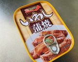【うまき】〜みたいな〜イワシ缶巻き作り方3写真