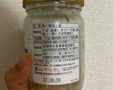 塩サバ瓶詰めで混ぜこみご飯作り方1写真