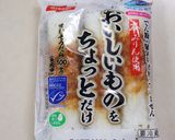 カレー粉が味噌♪夏野菜と焼ちくわの和え物作り方5写真