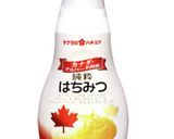 冷凍梅、余った蜂蜜＆オリゴ糖で梅シロップ作り方3写真