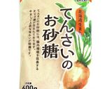 冷凍梅、余った蜂蜜＆オリゴ糖で梅シロップ作り方5写真