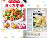 ✿シンプルな味付けで♪美味し〜い春巻き✿作り方20写真