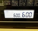 【超時短＆ダイエット】春雨チャプチェ♪作り方7写真