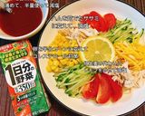 野菜ジュースでアレンジ☆減塩☆冷やし中華作り方6写真