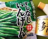 簡単!冷凍いんげんとサバ味噌缶のマヨ和え作り方1写真