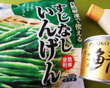 簡単！冷凍いんげんとサバ味噌缶のマヨ和え作り方1写真