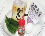 にゅう麺の和風カルボナーラ作り方1写真