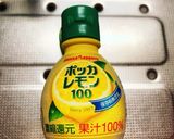 レンチンおくらのアンチョビマヨディップ作り方6写真