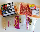 低糖質！豚キムチしらたき焼きそば作り方1写真
