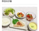 かじきの味噌漬け焼き作り方11写真