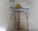 ミネラル豊富根菜の揚げない甘酢あん肉団子作り方2写真
