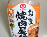 低糖質！豚キムチしらたき焼きそば作り方2写真