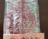 減塩 酢豚 薄切り肉&揚げ焼きで。作り方8写真