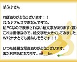 クロワッサン バナナ マヨネーズ作り方9写真