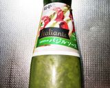 ジェノベーゼパスタ海鮮風♫作り方1写真