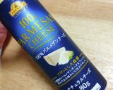 お土産ペッパーでチーズクッキー作り方1写真
