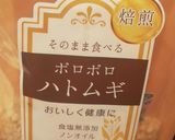 オーバーナイトオーツ~健康朝食~作り方3写真