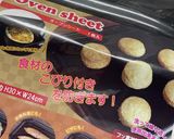 フライパンでもトースターでも！米粉パン♡作り方16写真