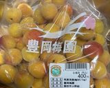 美味しい梅味噌作り方1写真