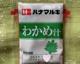 簡単に〜胡瓜のお味噌汁　七味風味作り方3写真