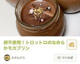 簡単！スッキリ甘酸っぱいレモンアイス作り方19写真
