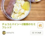 卵不使用！トロットロのなめらかモカプリン作り方18写真
