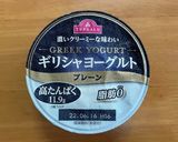 ココアヨーグルト♪砂糖不使用/ヘルシー作り方1写真